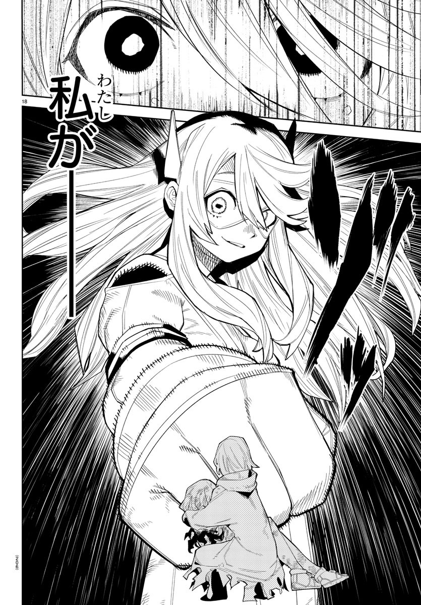 SHY - raw - Chapter 193 - https://jpdd.ccdd.to/JPDD/shy/247096/jnxklwdp4ct.jpg