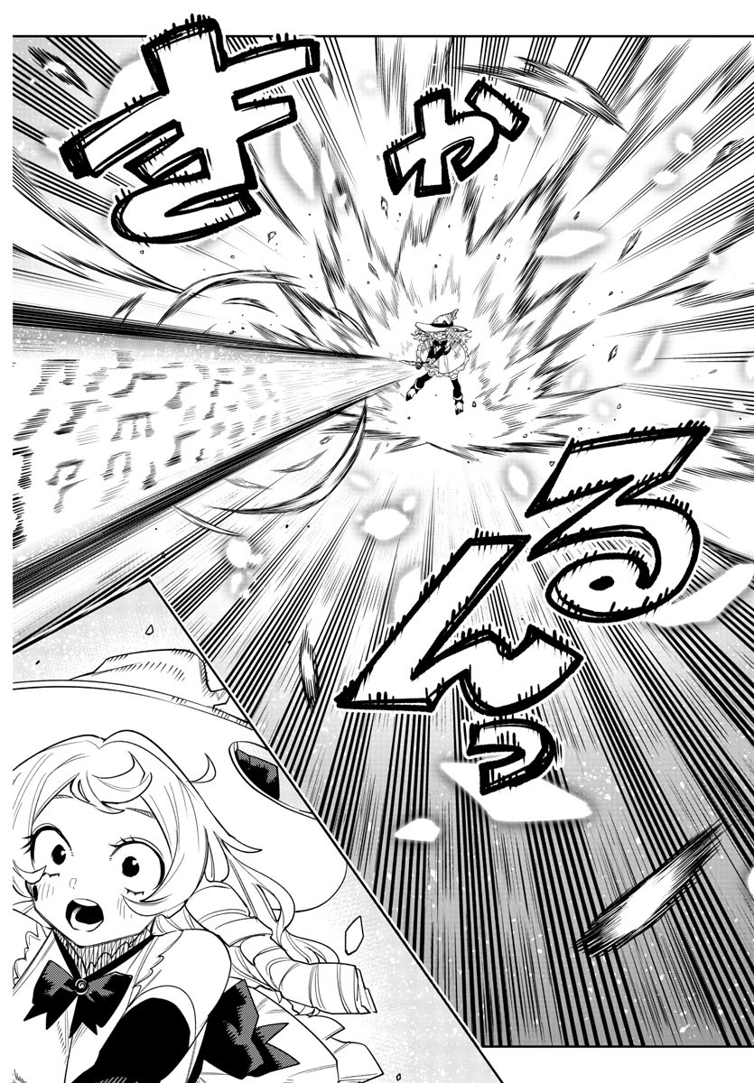SHY - raw - Chapter 193 - https://jpdd.ccdd.to/JPDD/shy/247096/ua5relj0xpi.jpg