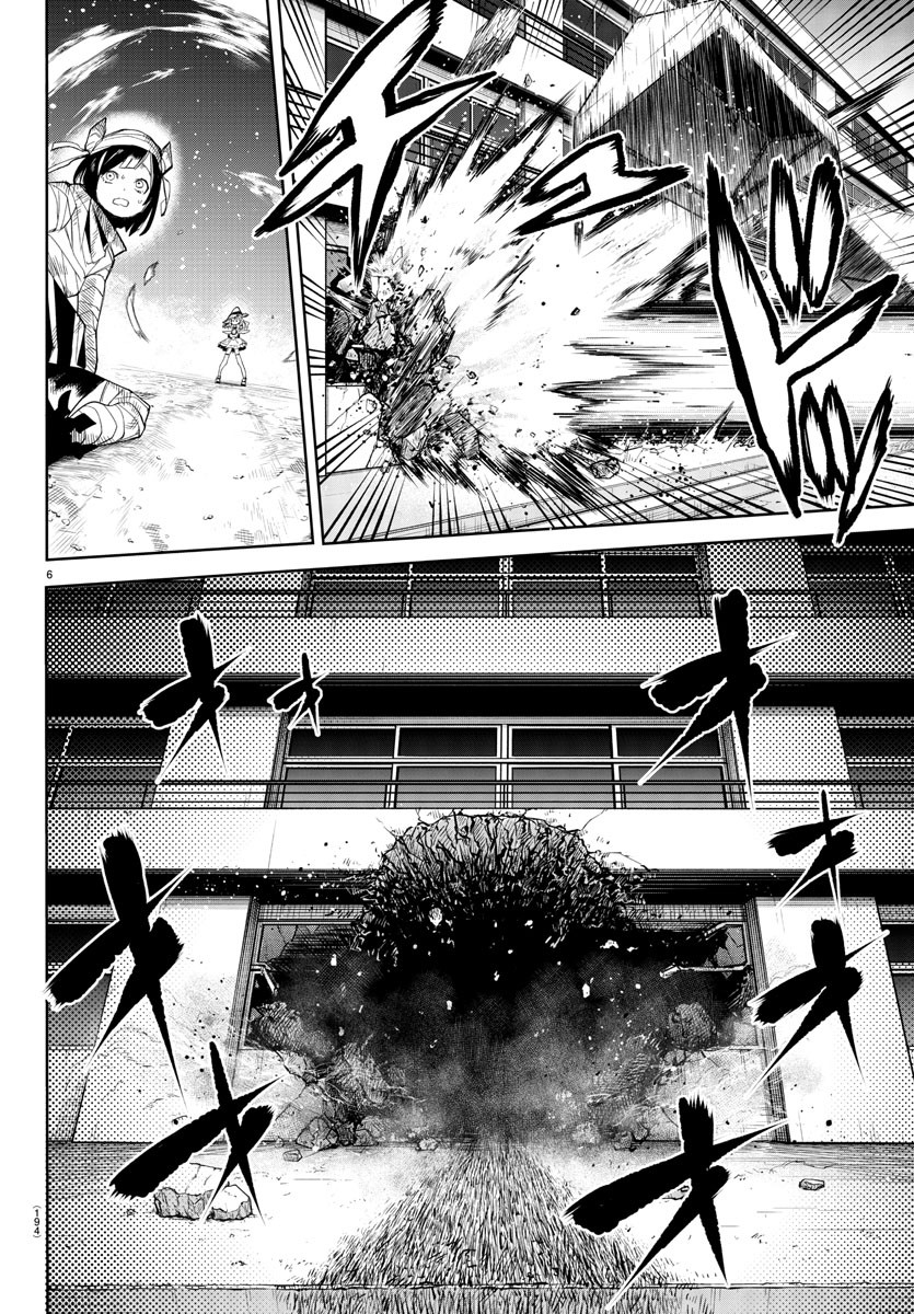 SHY - raw - Chapter 193 - https://jpdd.ccdd.to/JPDD/shy/247096/uci1yjvebaj.jpg
