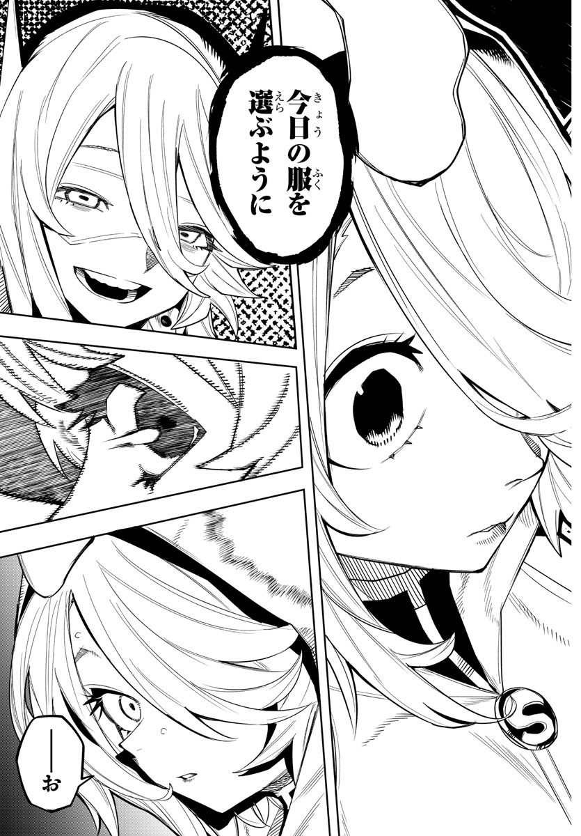 SHY - raw - Chapter 193 - https://jpdd.ccdd.to/JPDD/shy/247096/xcgnv5wumvs.jpg