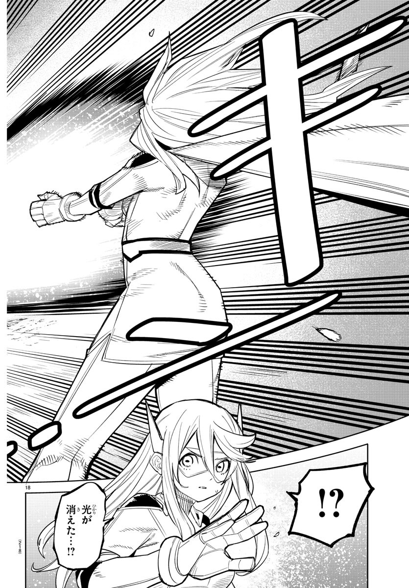 SHY - raw - Chapter 194 - https://jpdd.ccdd.to/JPDD/shy/247950/a4azx1kylpm.jpg