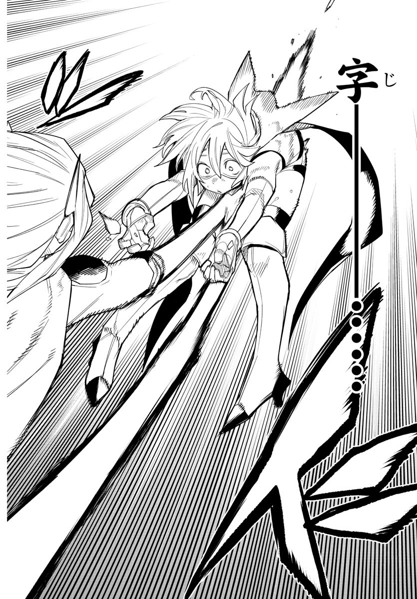 SHY - raw - Chapter 194 - https://jpdd.ccdd.to/JPDD/shy/247950/klwvq4032gx.jpg