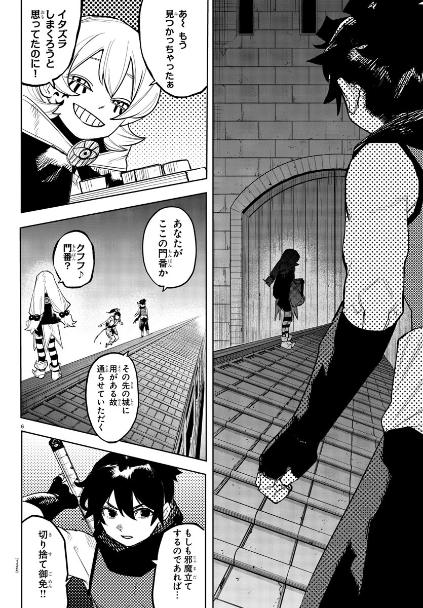 SHY - raw - Chapter 248 - https://jpdd.ccdd.to/JPDD/shy/2480000/fh3avvkptiu.jpg