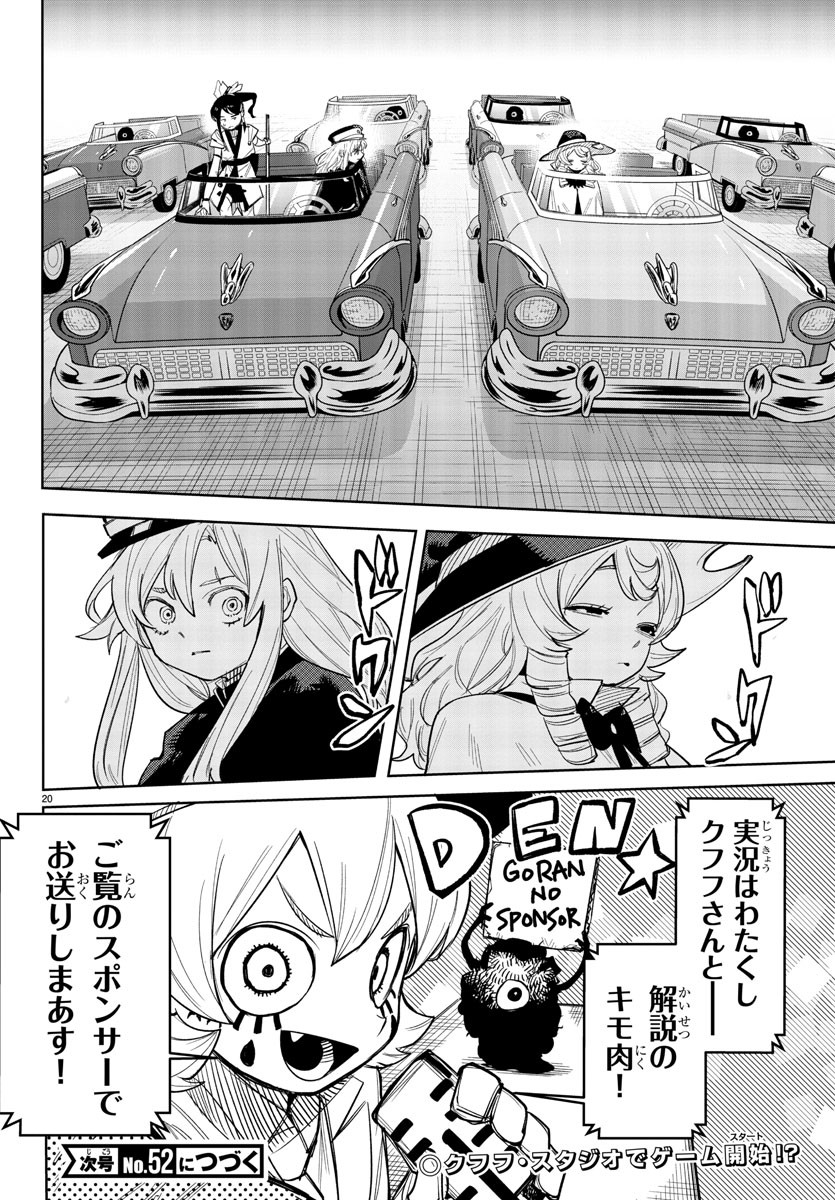 SHY - raw - Chapter 248 - https://jpdd.ccdd.to/JPDD/shy/2480000/hidchpz0jrw.jpg