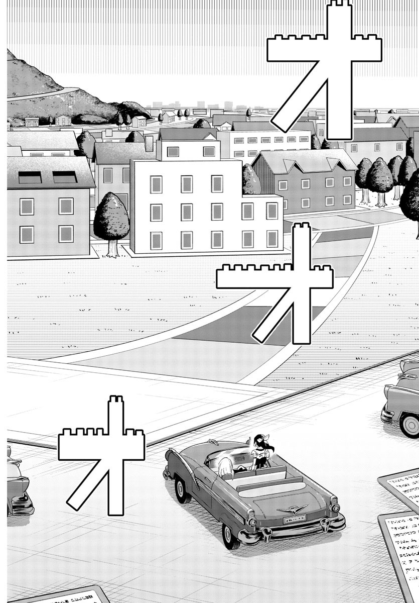 SHY - raw - Chapter 248 - https://jpdd.ccdd.to/JPDD/shy/2480000/ne431hbnonf.jpg