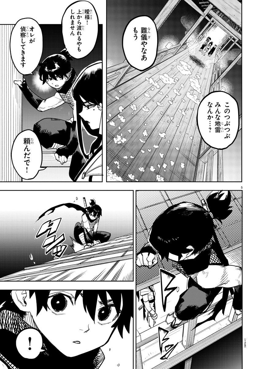 SHY - raw - Chapter 248 - https://jpdd.ccdd.to/JPDD/shy/2480000/qfyulqo03lc.jpg
