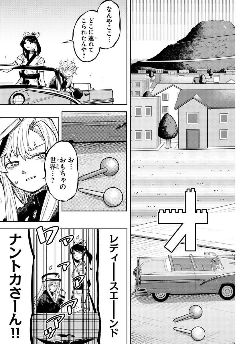 SHY - raw - Chapter 248 - https://jpdd.ccdd.to/JPDD/shy/2480000/x0m3fkr1dya.jpg