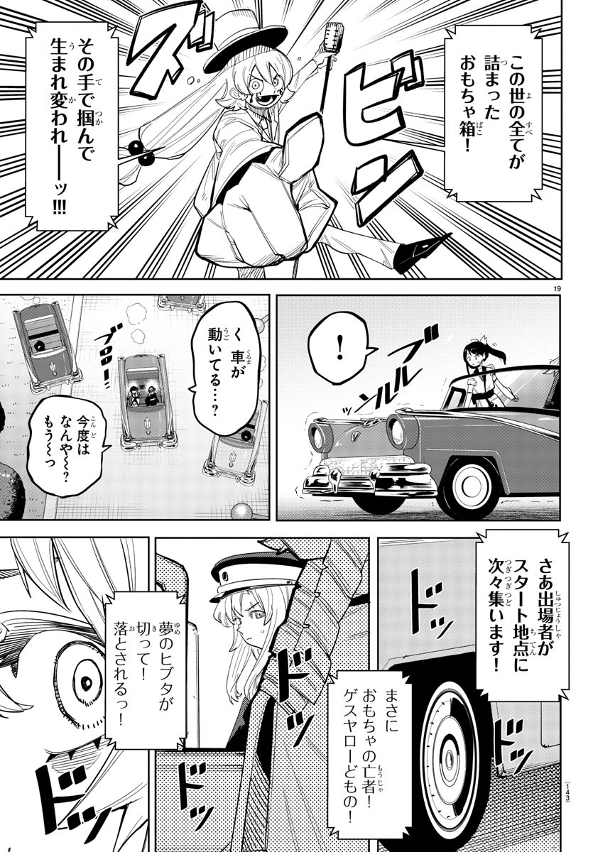 SHY - raw - Chapter 248 - https://jpdd.ccdd.to/JPDD/shy/2480000/ymzv0gz1phd.jpg