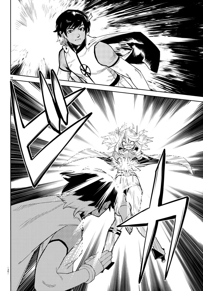 SHY - raw - Chapter 195 - https://jpdd.ccdd.to/JPDD/shy/248914/wjffd0lxfbg.jpg