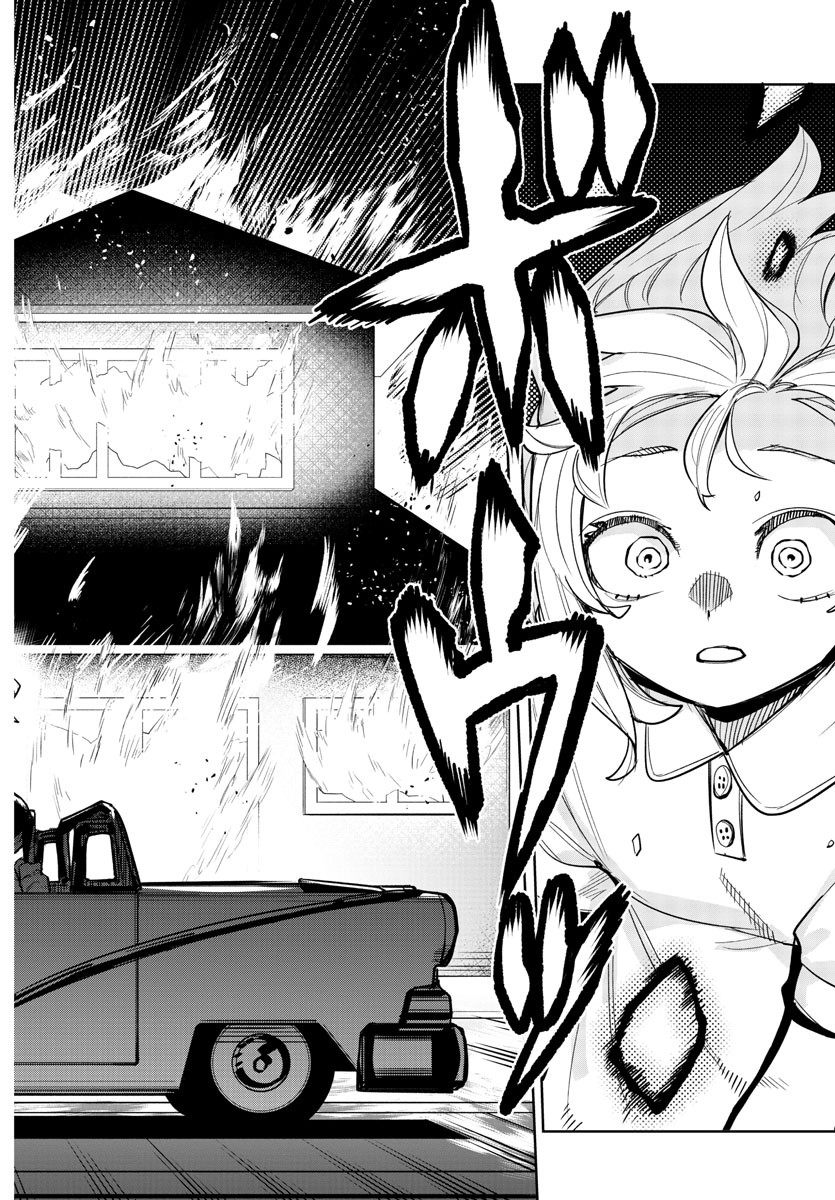 SHY - raw - Chapter 249 - https://jpdd.ccdd.to/JPDD/shy/2490000/li5vpcyr3gt.jpg