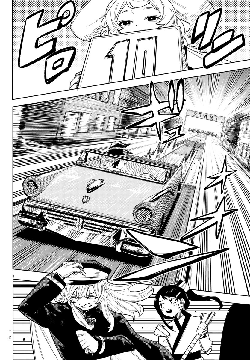 SHY - raw - Chapter 249 - https://jpdd.ccdd.to/JPDD/shy/2490000/tqxyeimgmf1.jpg