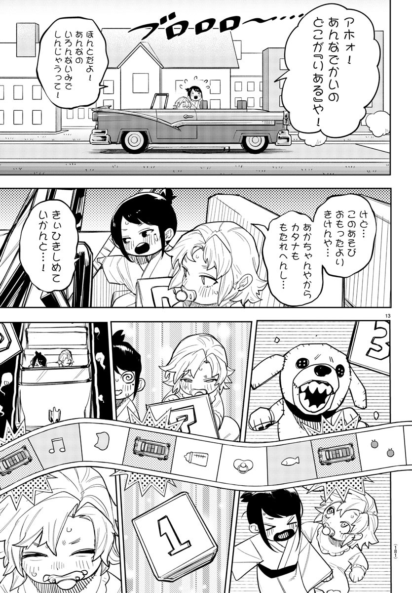 SHY - raw - Chapter 249 - https://jpdd.ccdd.to/JPDD/shy/2490000/zae2afddwrh.jpg