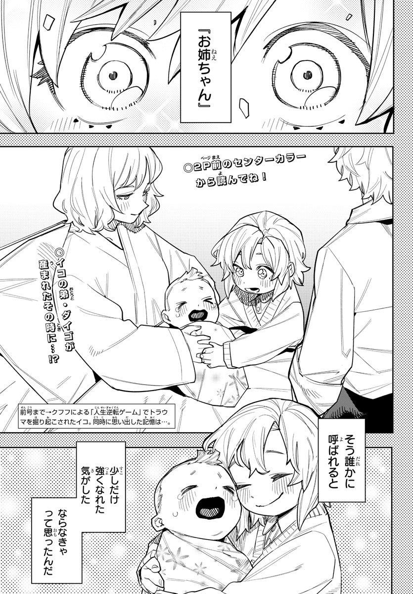 SHY - raw - Chapter 250 - https://jpdd.ccdd.to/JPDD/shy/2500000/2sftv0qsqvu.jpg