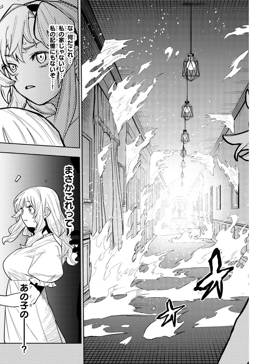 SHY - raw - Chapter 250 - https://jpdd.ccdd.to/JPDD/shy/2500000/a25noeobn5s.jpg