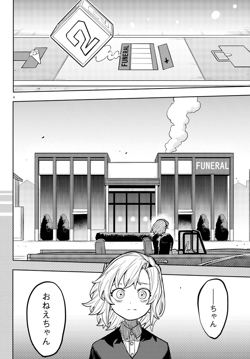 SHY - raw - Chapter 250 - https://jpdd.ccdd.to/JPDD/shy/2500000/afjpoak5ldr.jpg