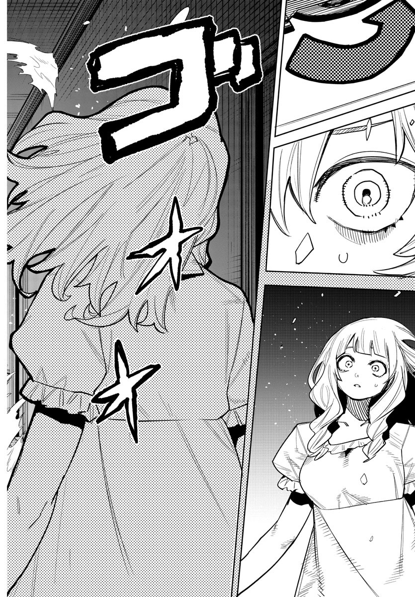 SHY - raw - Chapter 250 - https://jpdd.ccdd.to/JPDD/shy/2500000/yes0qliaz2v.jpg