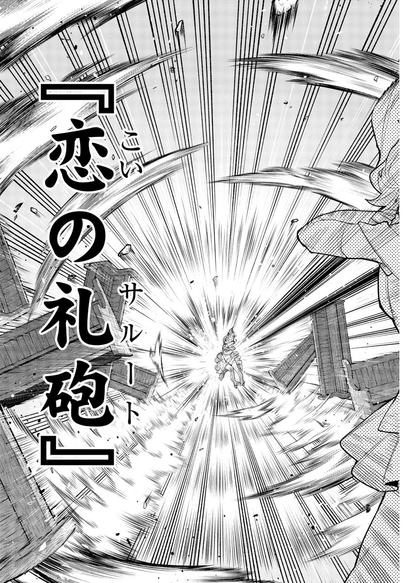 SHY - raw - Chapter 251 - https://jpdd.ccdd.to/JPDD/shy/2510000/3niqsditl4f.jpg