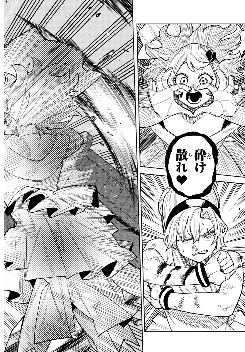 SHY - raw - Chapter 251 - https://jpdd.ccdd.to/JPDD/shy/2510000/ojagx2csnt4.jpg