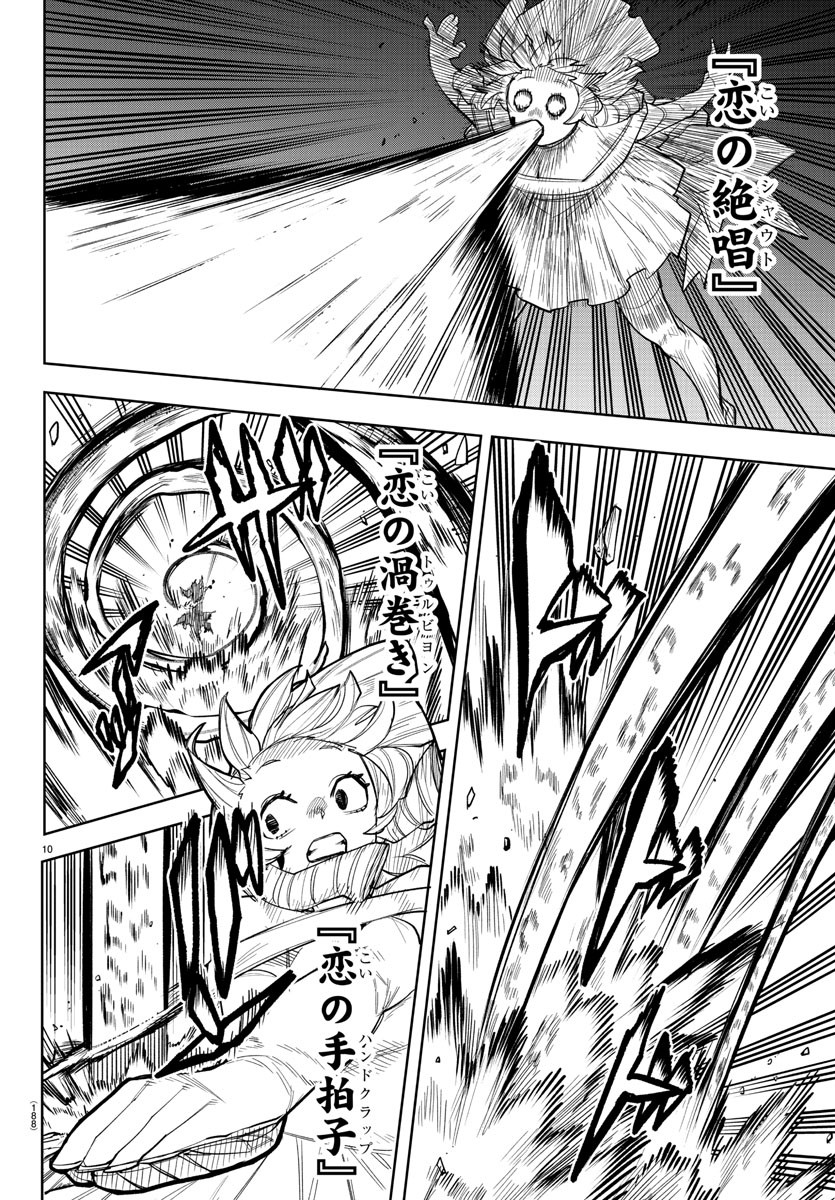 SHY - raw - Chapter 251 - https://jpdd.ccdd.to/JPDD/shy/2510000/xh4q0qnhcqp.jpg