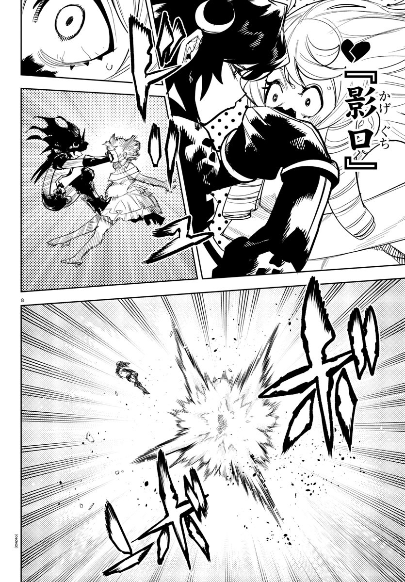 SHY - raw - Chapter 252 - https://jpdd.ccdd.to/JPDD/shy/2520000/5cayvr5aneq.jpg