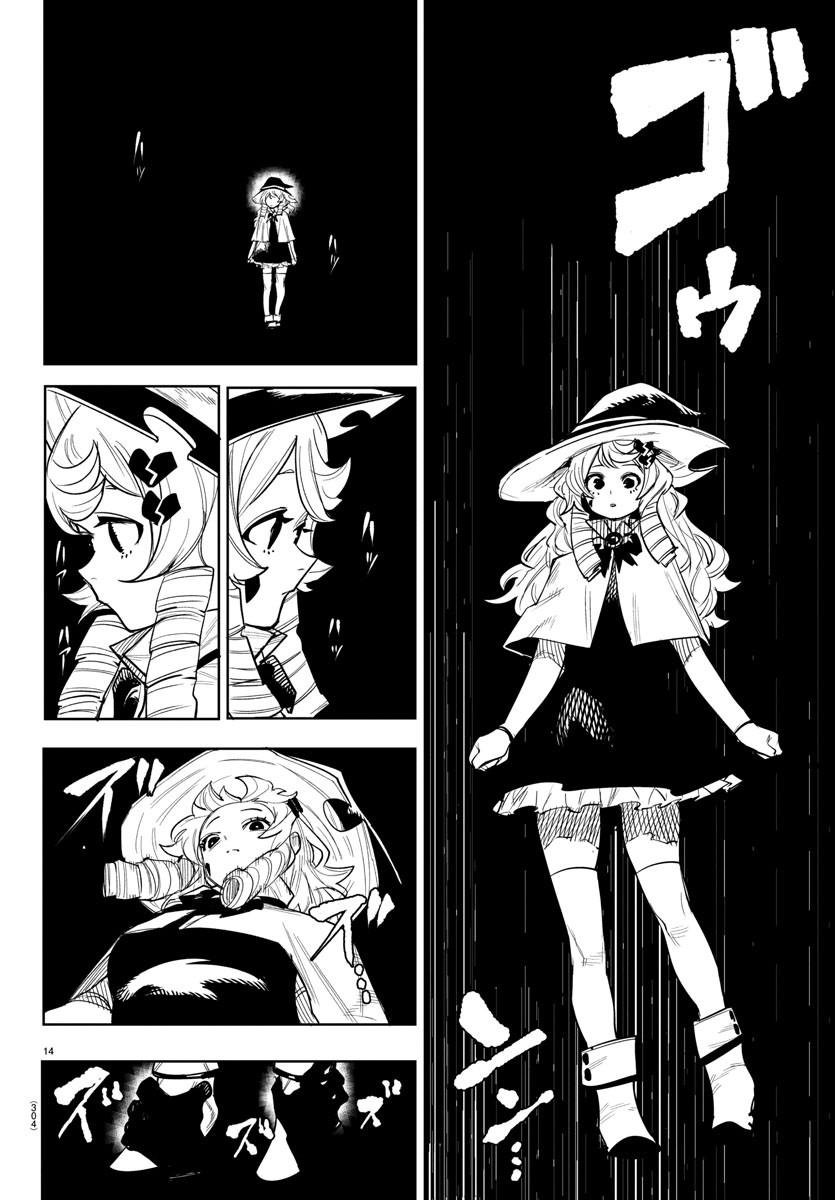 SHY - raw - Chapter 252 - https://jpdd.ccdd.to/JPDD/shy/2520000/mqxsohvwwyw.jpg