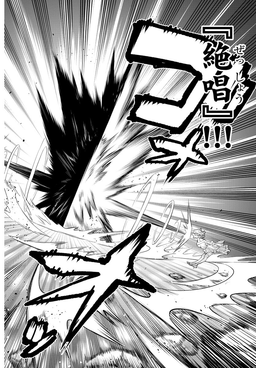 SHY - raw - Chapter 252 - https://jpdd.ccdd.to/JPDD/shy/2520000/qrxzx2t2yvg.jpg