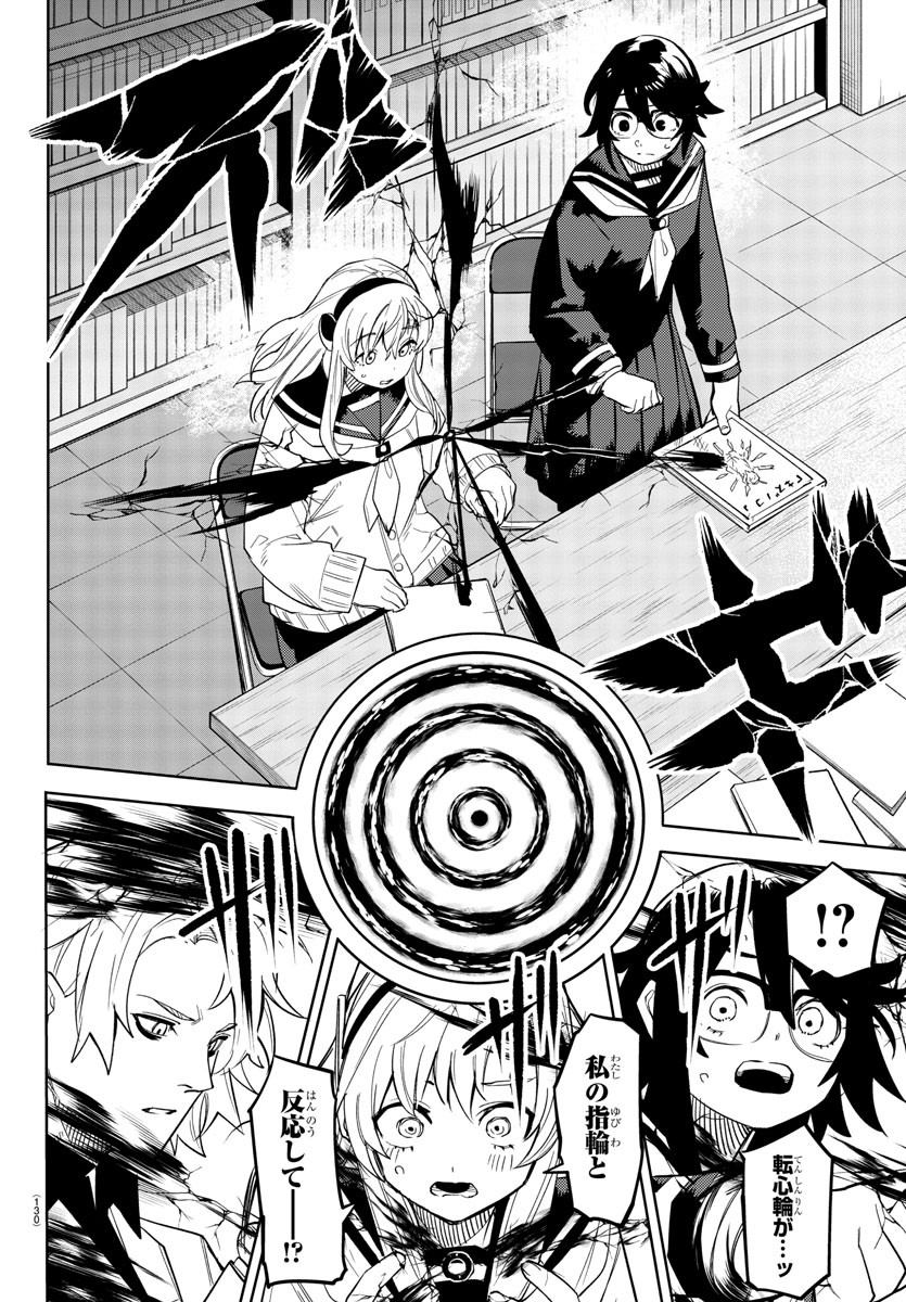 SHY - raw - Chapter 199 - https://jpdd.ccdd.to/JPDD/shy/252331/oup5xrfkidw.jpg