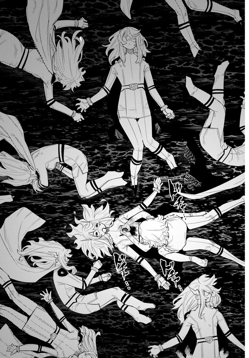 SHY - raw - Chapter 253 - https://jpdd.ccdd.to/JPDD/shy/2530000/akombdpnduo.jpg