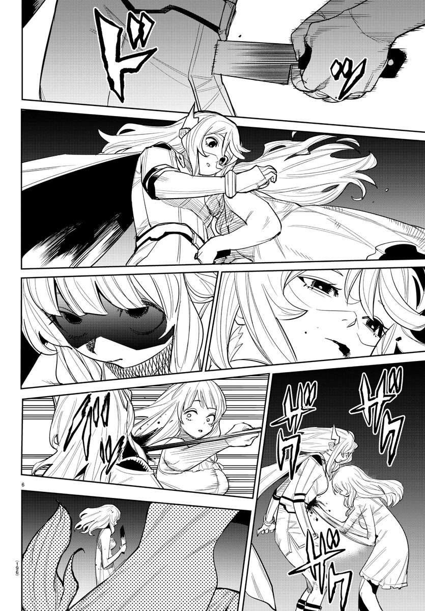 SHY - raw - Chapter 253 - https://jpdd.ccdd.to/JPDD/shy/2530000/d0pnvzpool1.jpg
