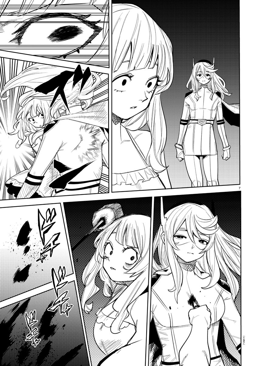 SHY - raw - Chapter 253 - https://jpdd.ccdd.to/JPDD/shy/2530000/kvzuuov2cj2.jpg