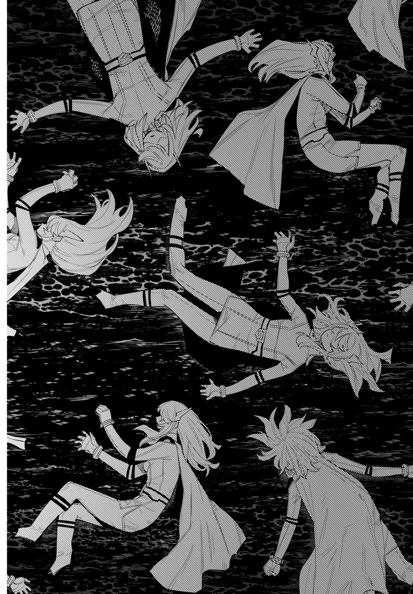 SHY - raw - Chapter 253 - https://jpdd.ccdd.to/JPDD/shy/2530000/lig12z2rizu.jpg