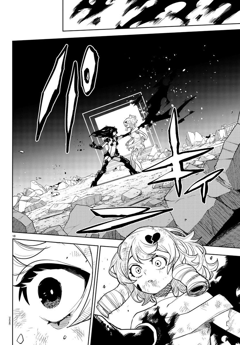 SHY - raw - Chapter 253 - https://jpdd.ccdd.to/JPDD/shy/2530000/ls3q3khdcnr.jpg