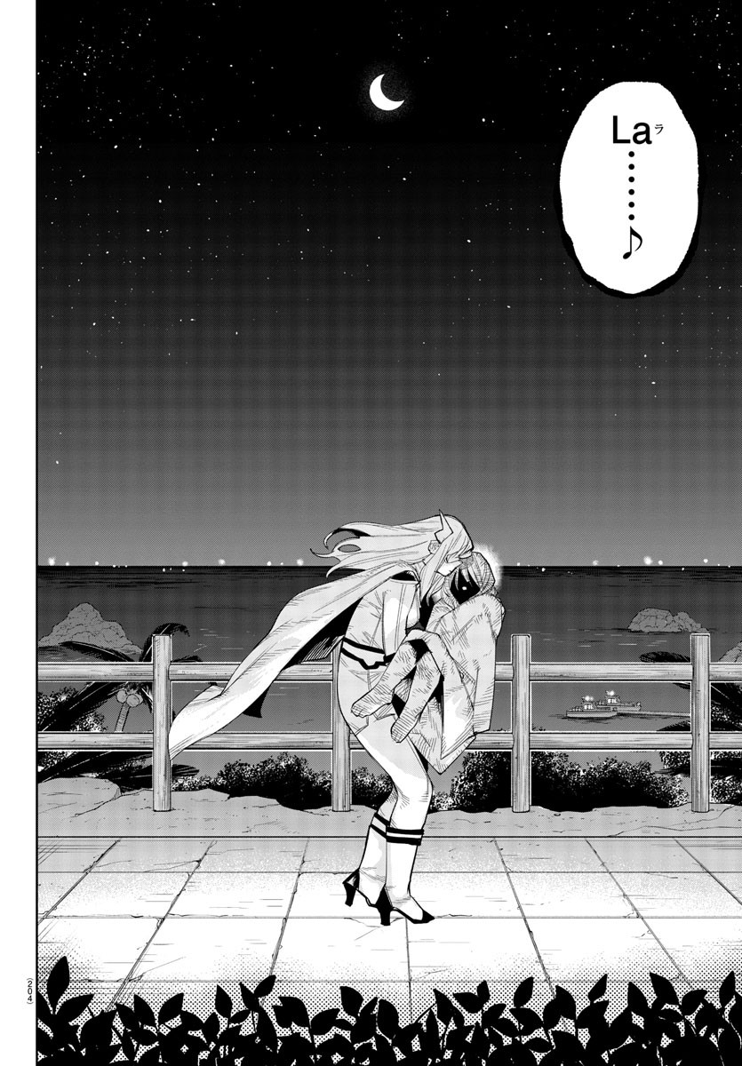 SHY - raw - Chapter 253 - https://jpdd.ccdd.to/JPDD/shy/2530000/riucbinikxy.jpg
