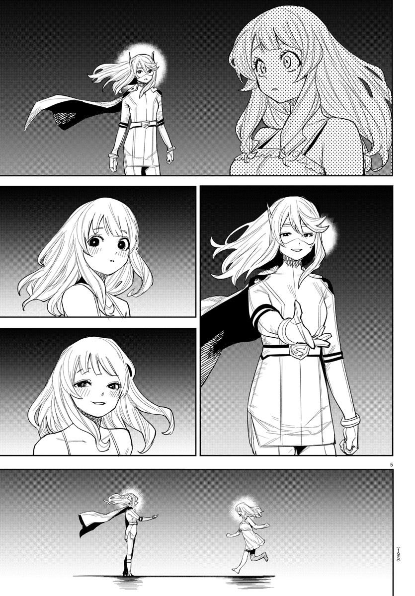 SHY - raw - Chapter 253 - https://jpdd.ccdd.to/JPDD/shy/2530000/swk0iw1vfab.jpg