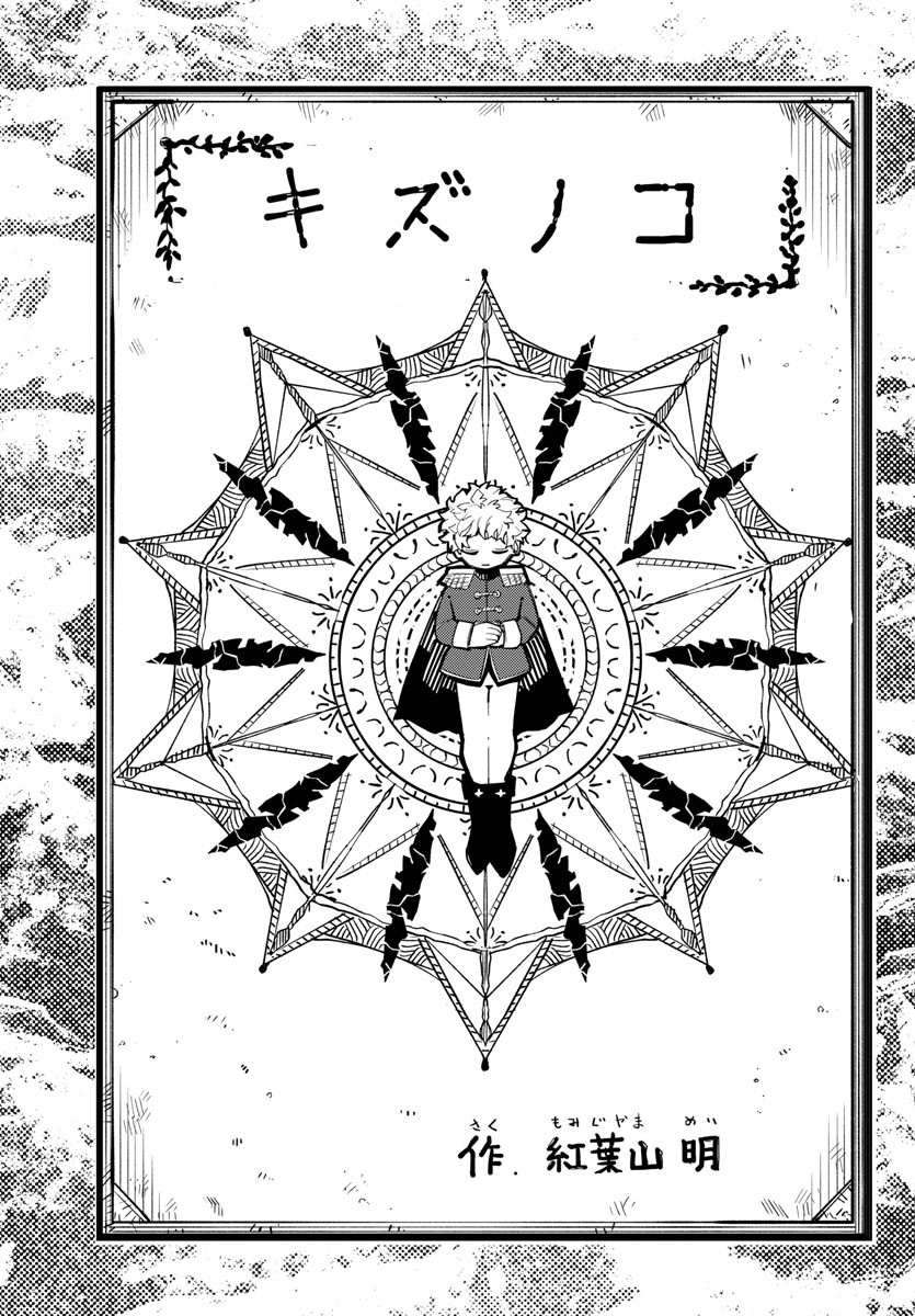 SHY - raw - Chapter 200 - https://jpdd.ccdd.to/JPDD/shy/253337/cuq00hbaorp.jpg