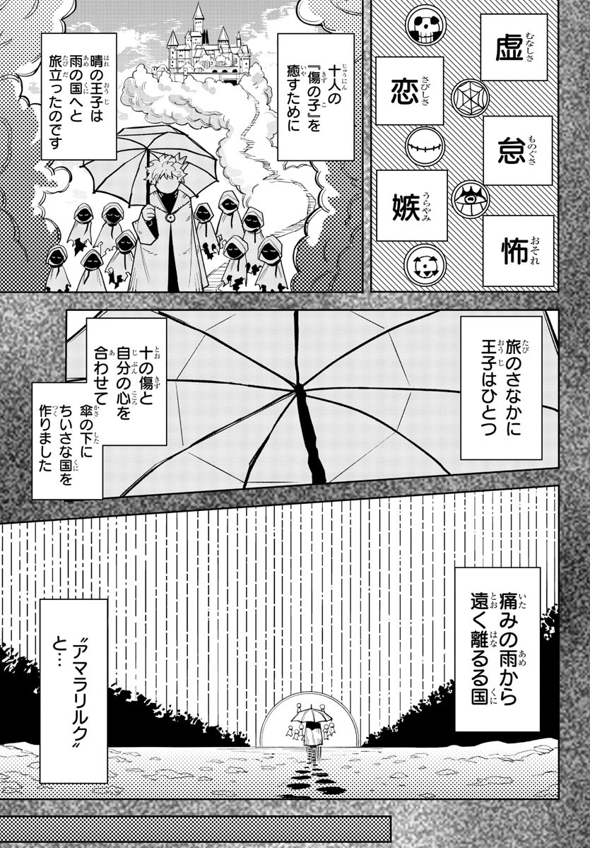 SHY - raw - Chapter 200 - https://jpdd.ccdd.to/JPDD/shy/253337/f4awnr2l5gm.jpg