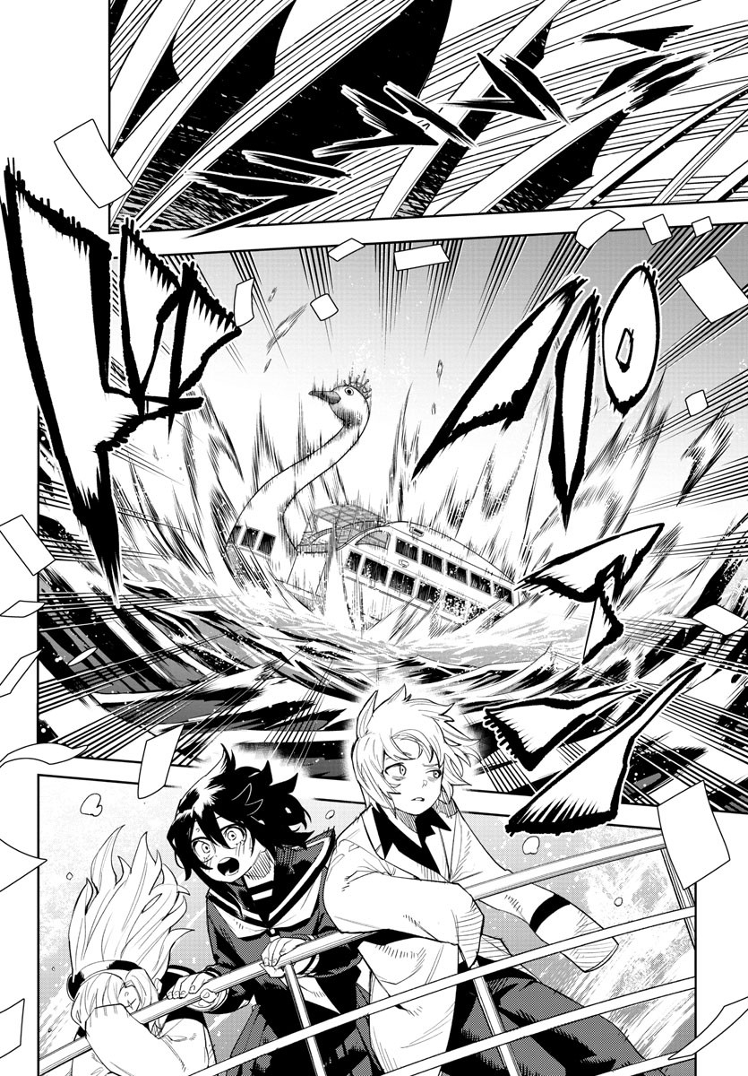 SHY - raw - Chapter 200 - https://jpdd.ccdd.to/JPDD/shy/253337/pt4cfqn5pcj.jpg