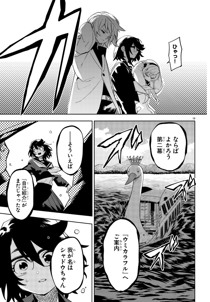 SHY - raw - Chapter 200 - https://jpdd.ccdd.to/JPDD/shy/253337/weil14neb3j.jpg