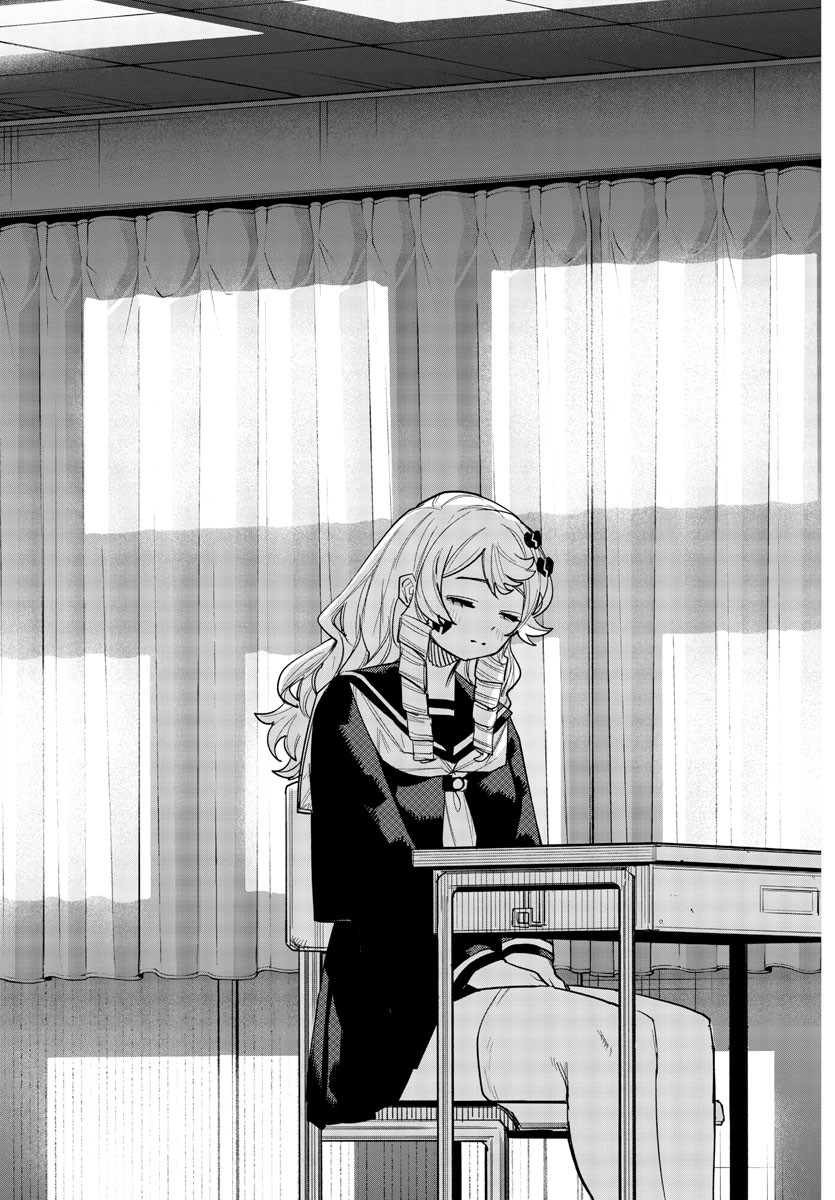 SHY - raw - Chapter 254 - https://jpdd.ccdd.to/JPDD/shy/2540000/slf5wjx0dm1.jpg