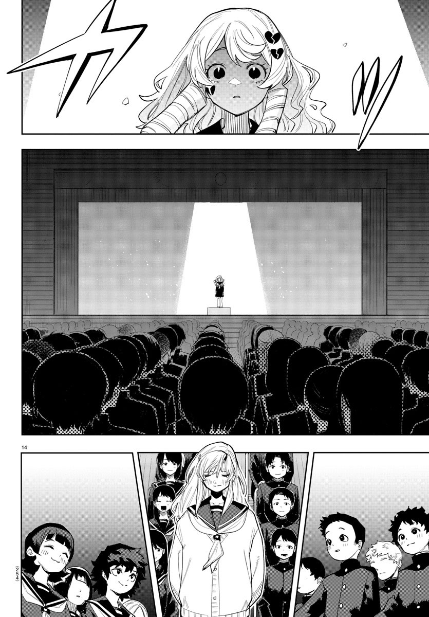 SHY - raw - Chapter 254 - https://jpdd.ccdd.to/JPDD/shy/2540000/ua2rjugdx5j.jpg