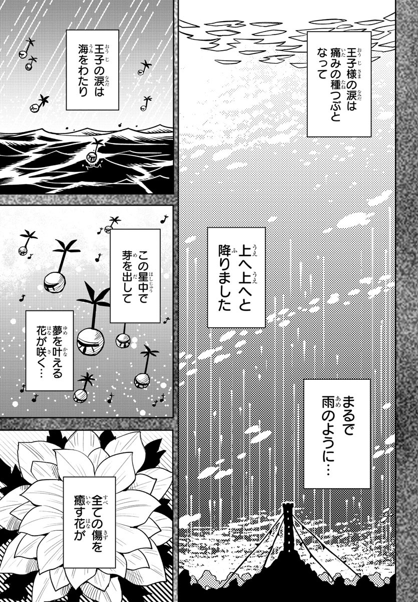 SHY - raw - Chapter 201 - https://jpdd.ccdd.to/JPDD/shy/254460/zlzo1dgs34b.jpg