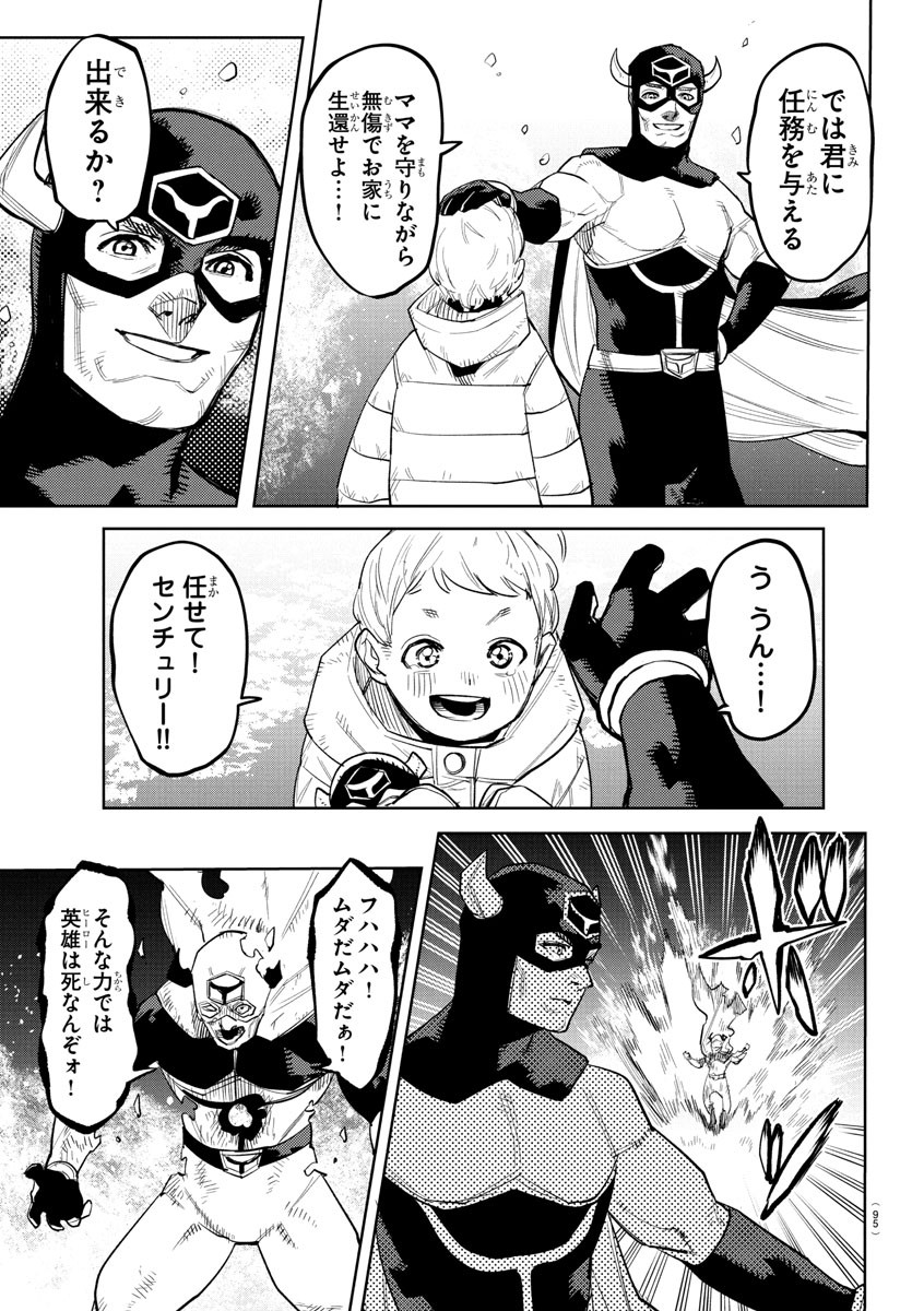 SHY - raw - Chapter 256 - https://jpdd.ccdd.to/JPDD/shy/2560000/2rphapwwynv.jpg