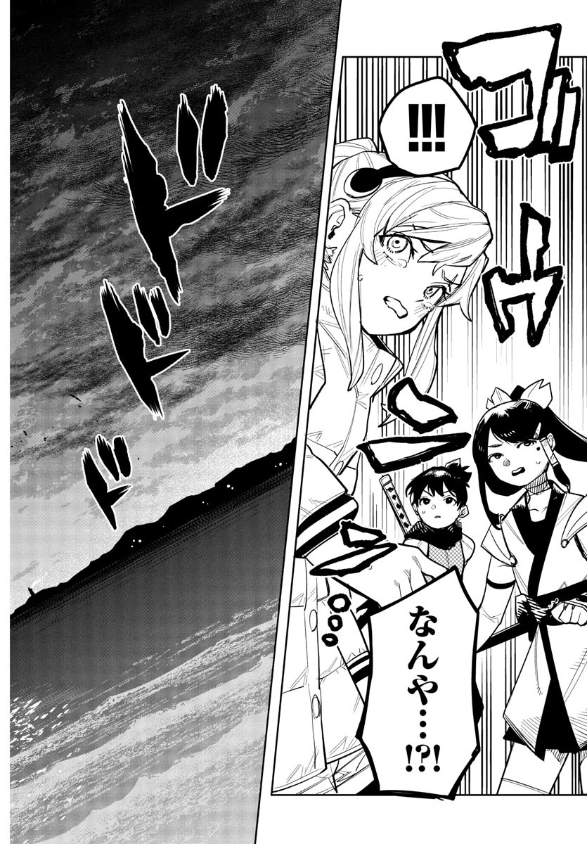 SHY - raw - Chapter 257 - https://jpdd.ccdd.to/JPDD/shy/2570000/nhrti3w0uq0.jpg