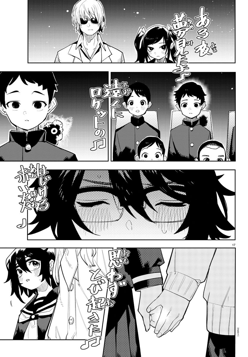 SHY - raw - Chapter 205 - https://jpdd.ccdd.to/JPDD/shy/258065/agsqwotlcw0.jpg