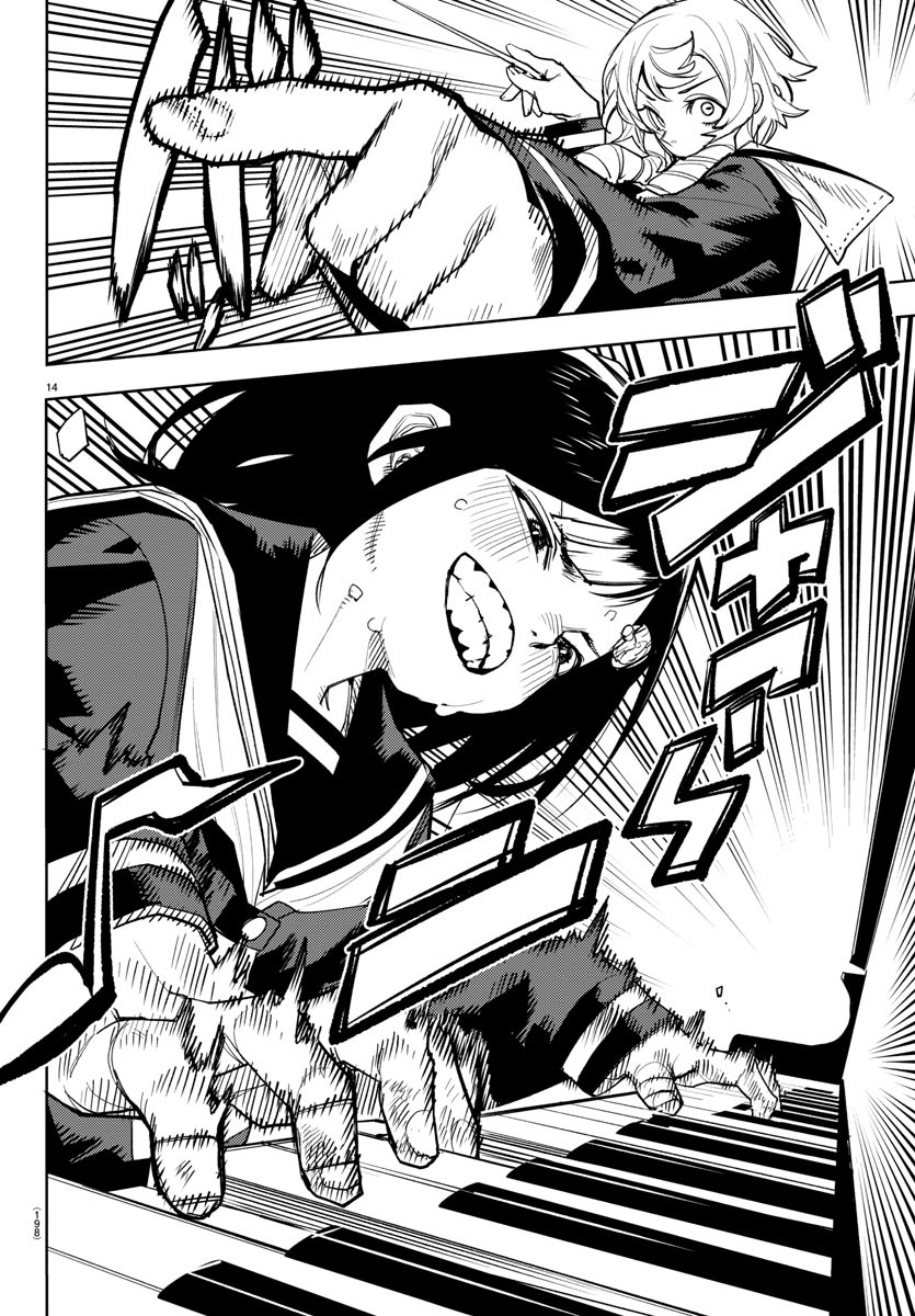 SHY - raw - Chapter 205 - https://jpdd.ccdd.to/JPDD/shy/258065/bnntj2nd5q0.jpg