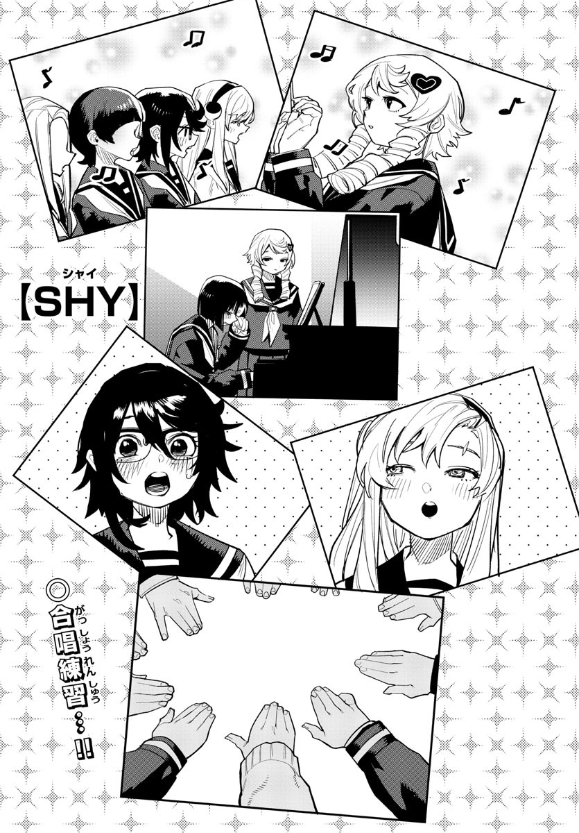 SHY - raw - Chapter 205 - https://jpdd.ccdd.to/JPDD/shy/258065/y1uixnxcwhr.jpg