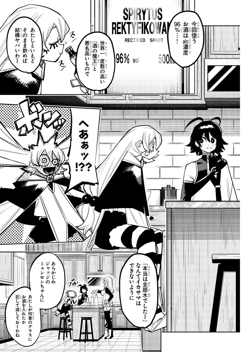 SHY - raw - Chapter 259 - https://jpdd.ccdd.to/JPDD/shy/2590000/hjabyyywzwk.jpg