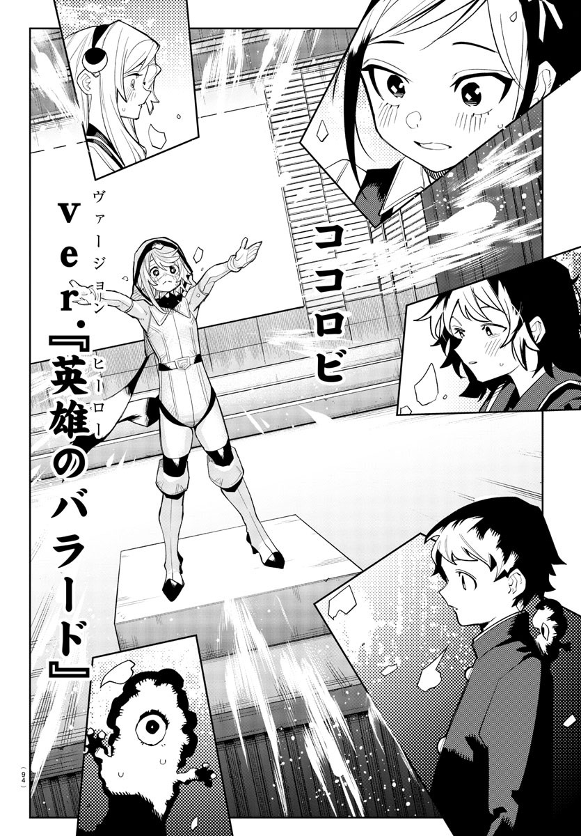 SHY - raw - Chapter 206 - https://jpdd.ccdd.to/JPDD/shy/259048/q4id10iplna.jpg