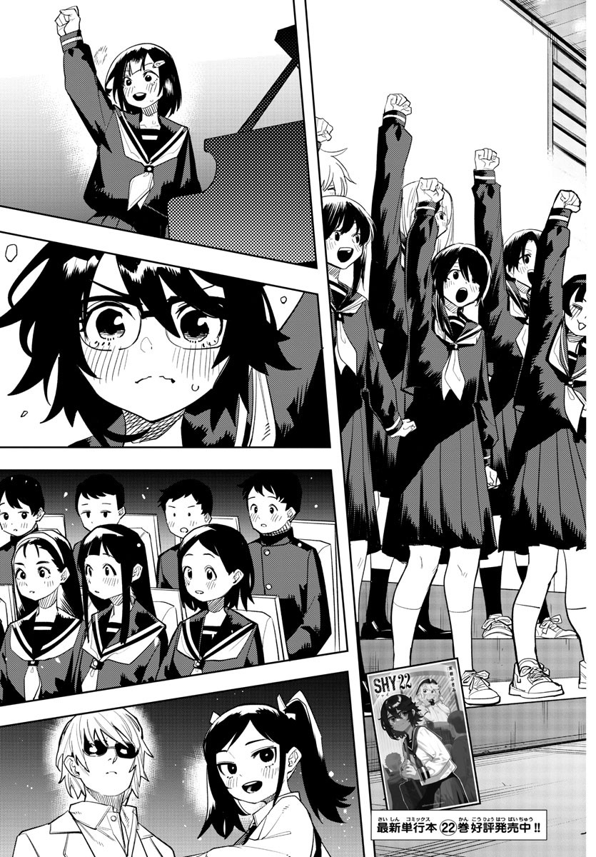 SHY - raw - Chapter 206 - https://jpdd.ccdd.to/JPDD/shy/259048/tfmvgfkp4dj.jpg