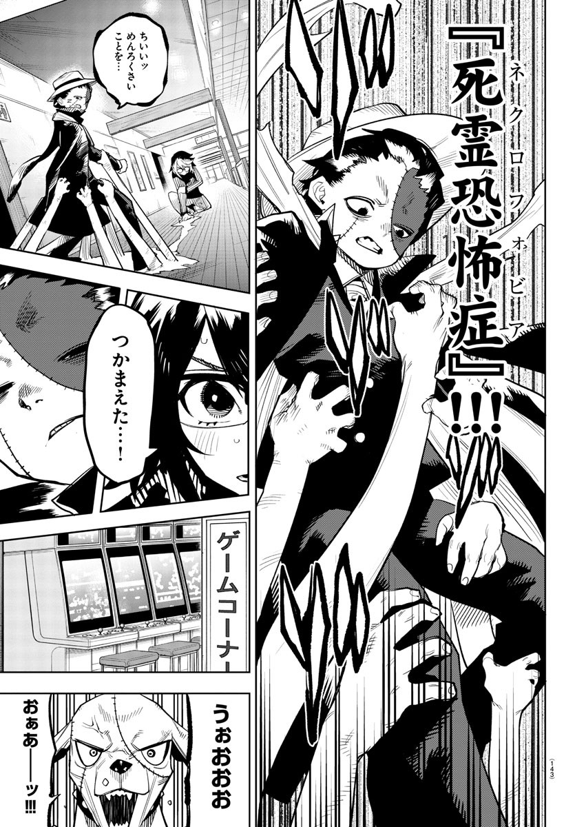 SHY - raw - Chapter 209 - https://jpdd.ccdd.to/JPDD/shy/264050/lafk1k5nedx.jpg
